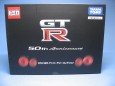 GT-R 50th アニバーサリーコレクション