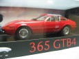 エリートシリーズ/フェラーリ 365 GTB4