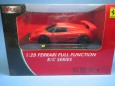 MJX R/C/Ferrari F50 GT