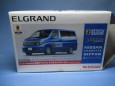 日産オリジナルラジオコントロールカー/ELGRAND